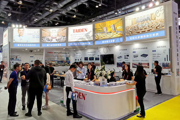 InfoComm China 2019